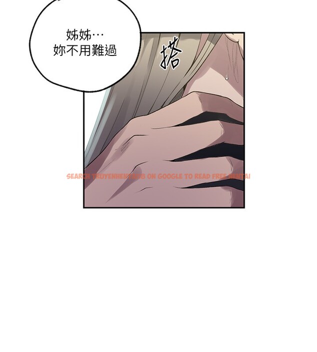 查看漫画秘密教學 - 第245話-姊姊替叔叔受罰吧 - sayhentaiz.net中的2709213图片