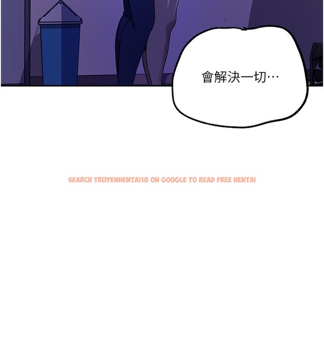 查看漫画秘密教學 - 第245話-姊姊替叔叔受罰吧 - sayhentaiz.net中的2709216图片