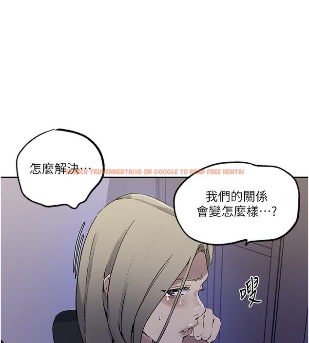 查看漫画秘密教學 - 第245話-姊姊替叔叔受罰吧 - sayhentaiz.net中的2709217图片