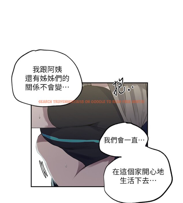 查看漫画秘密教學 - 第245話-姊姊替叔叔受罰吧 - sayhentaiz.net中的2709219图片