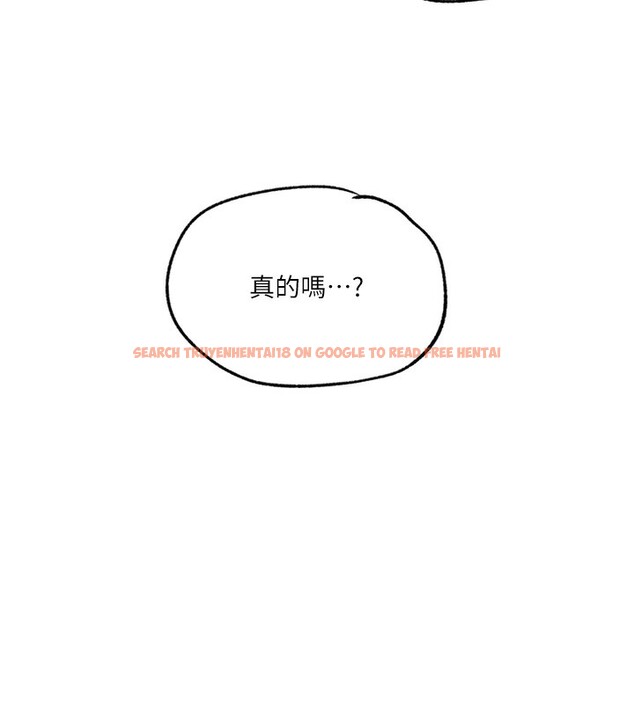 查看漫画秘密教學 - 第245話-姊姊替叔叔受罰吧 - sayhentaiz.net中的2709220图片