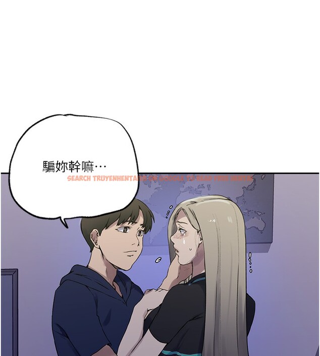 查看漫画秘密教學 - 第245話-姊姊替叔叔受罰吧 - sayhentaiz.net中的2709221图片