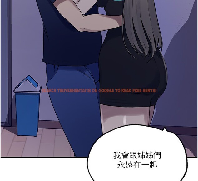 查看漫画秘密教學 - 第245話-姊姊替叔叔受罰吧 - sayhentaiz.net中的2709222图片