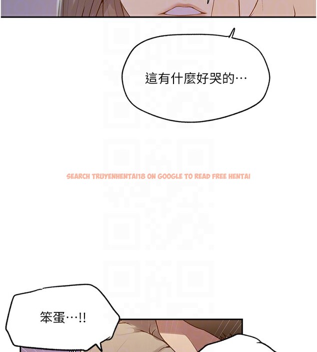查看漫画秘密教學 - 第245話-姊姊替叔叔受罰吧 - sayhentaiz.net中的2709224图片