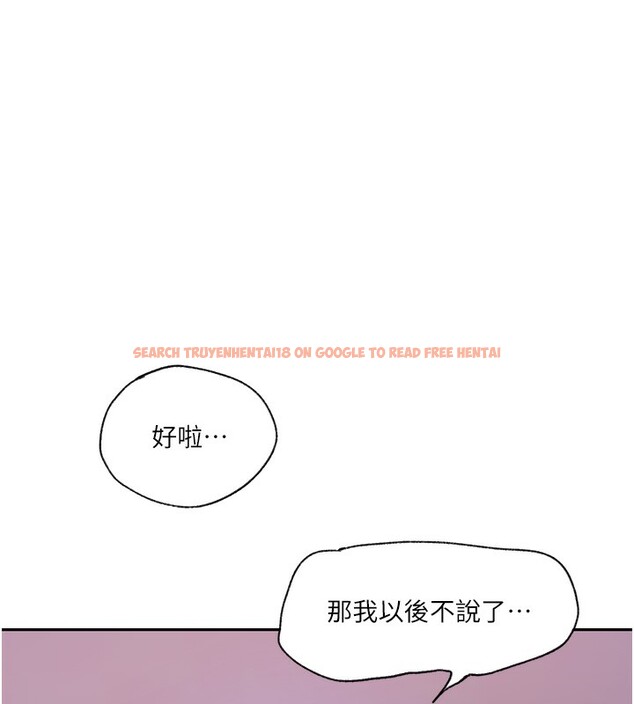 查看漫画秘密教學 - 第245話-姊姊替叔叔受罰吧 - sayhentaiz.net中的2709226图片
