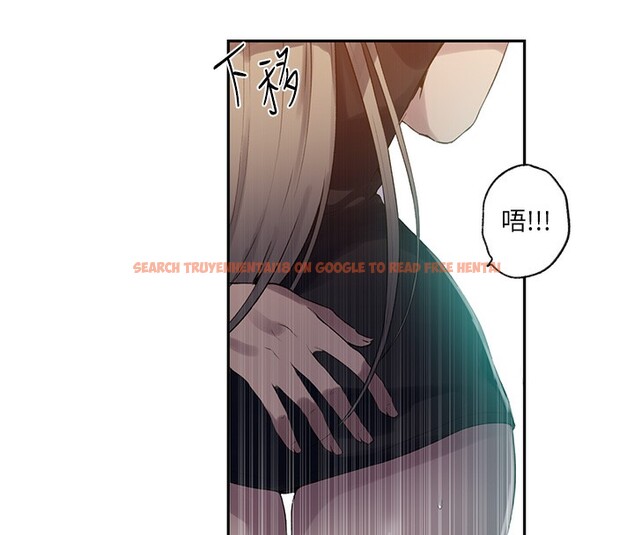 查看漫画秘密教學 - 第245話-姊姊替叔叔受罰吧 - sayhentaiz.net中的2709229图片