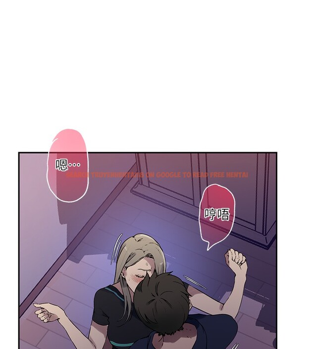 查看漫画秘密教學 - 第245話-姊姊替叔叔受罰吧 - sayhentaiz.net中的2709231图片