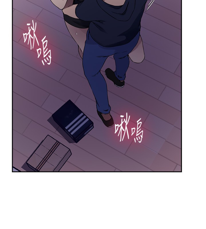 查看漫画秘密教學 - 第245話-姊姊替叔叔受罰吧 - sayhentaiz.net中的2709232图片