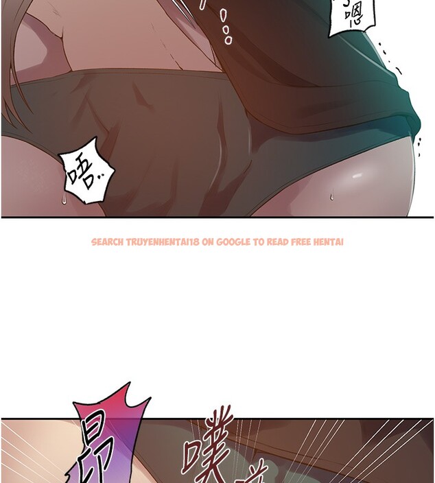 查看漫画秘密教學 - 第245話-姊姊替叔叔受罰吧 - sayhentaiz.net中的2709234图片