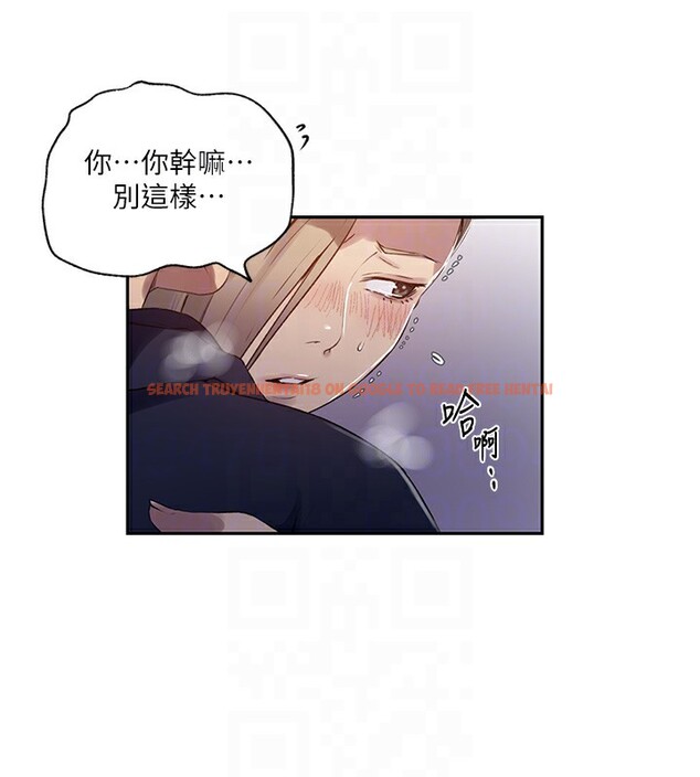 查看漫画秘密教學 - 第245話-姊姊替叔叔受罰吧 - sayhentaiz.net中的2709238图片