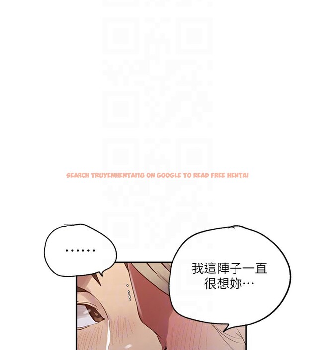 查看漫画秘密教學 - 第245話-姊姊替叔叔受罰吧 - sayhentaiz.net中的2709239图片