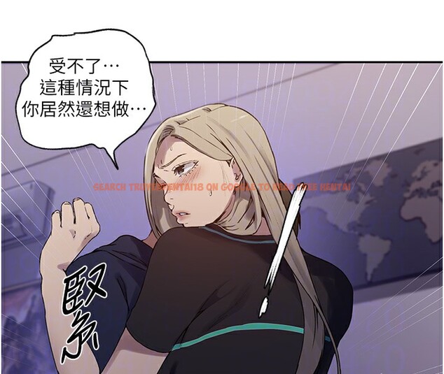 查看漫画秘密教學 - 第245話-姊姊替叔叔受罰吧 - sayhentaiz.net中的2709241图片