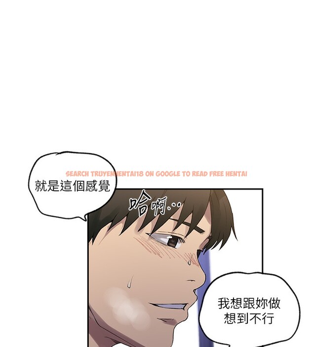 查看漫画秘密教學 - 第245話-姊姊替叔叔受罰吧 - sayhentaiz.net中的2709243图片