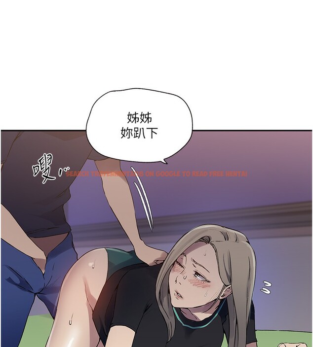 查看漫画秘密教學 - 第245話-姊姊替叔叔受罰吧 - sayhentaiz.net中的2709245图片