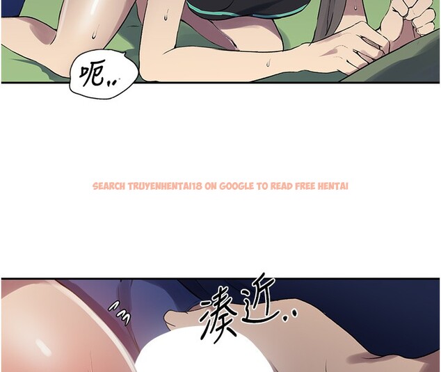 查看漫画秘密教學 - 第245話-姊姊替叔叔受罰吧 - sayhentaiz.net中的2709246图片