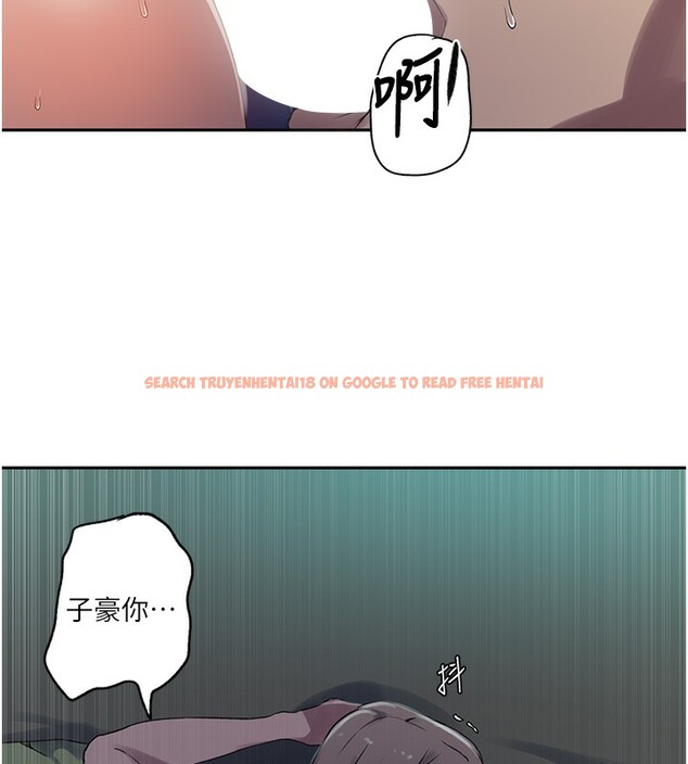 查看漫画秘密教學 - 第245話-姊姊替叔叔受罰吧 - sayhentaiz.net中的2709247图片