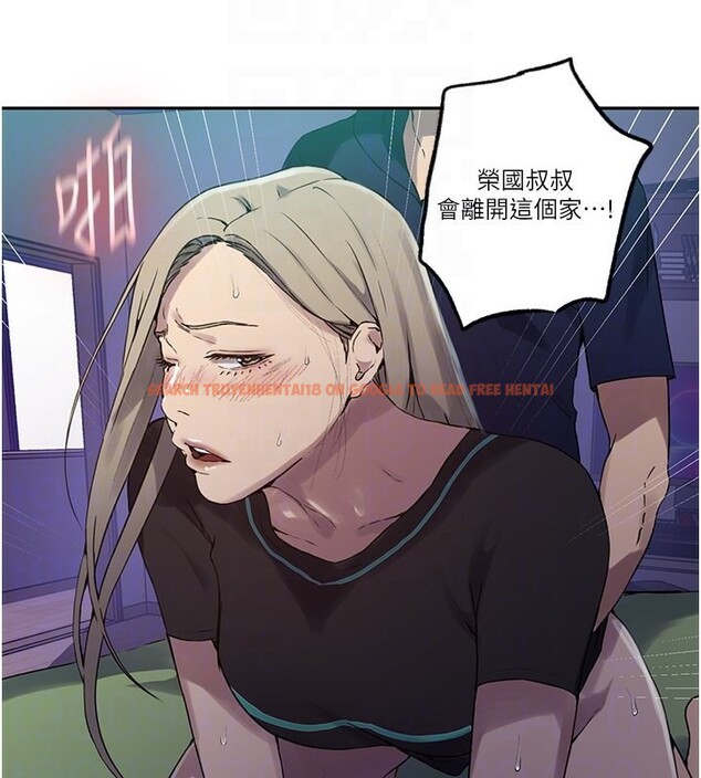 查看漫画秘密教學 - 第245話-姊姊替叔叔受罰吧 - sayhentaiz.net中的2709253图片