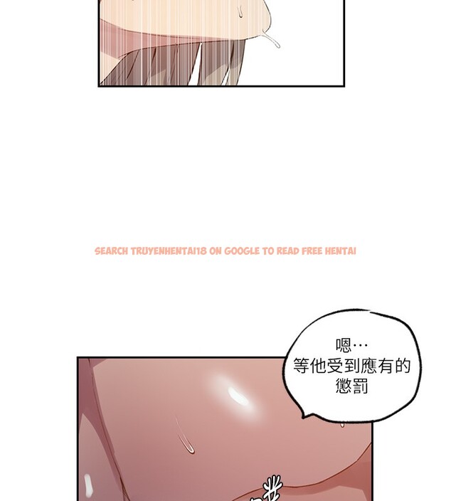 查看漫画秘密教學 - 第245話-姊姊替叔叔受罰吧 - sayhentaiz.net中的2709256图片