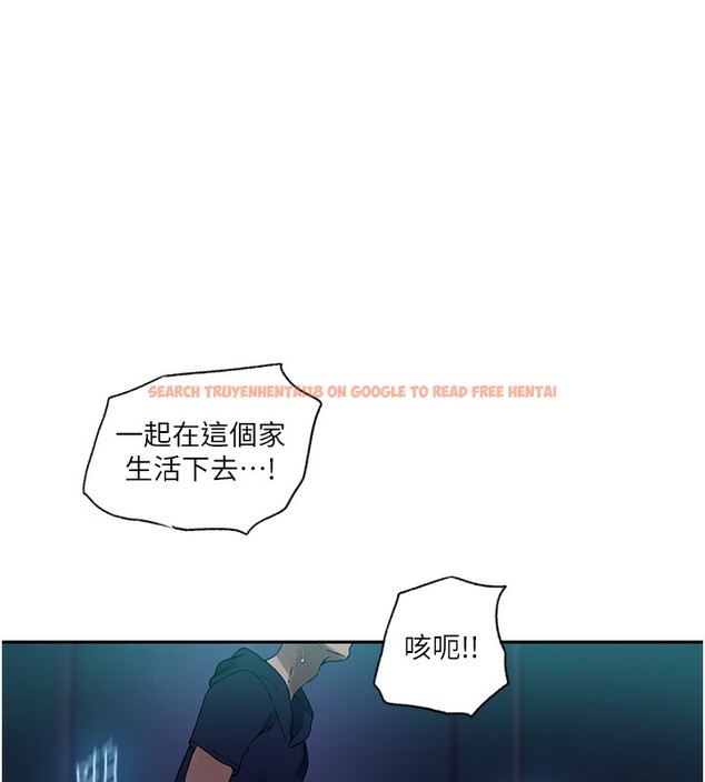 查看漫画秘密教學 - 第245話-姊姊替叔叔受罰吧 - sayhentaiz.net中的2709258图片