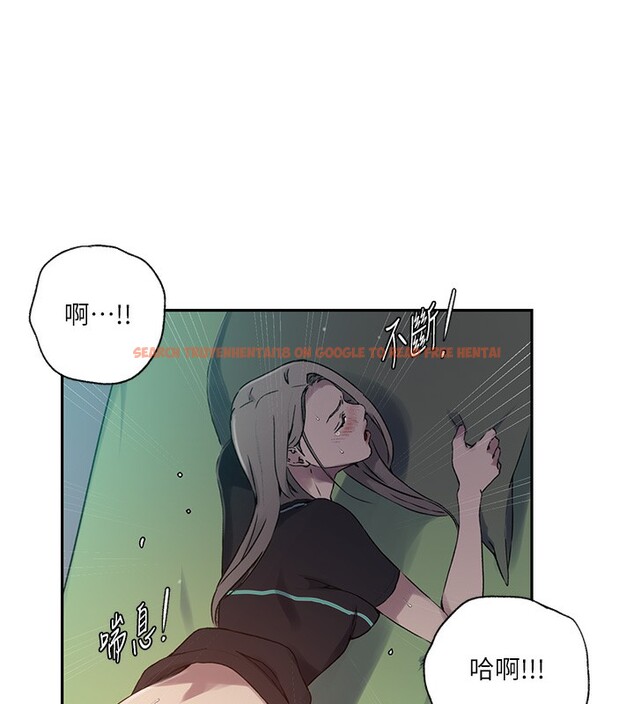 查看漫画秘密教學 - 第245話-姊姊替叔叔受罰吧 - sayhentaiz.net中的2709260图片