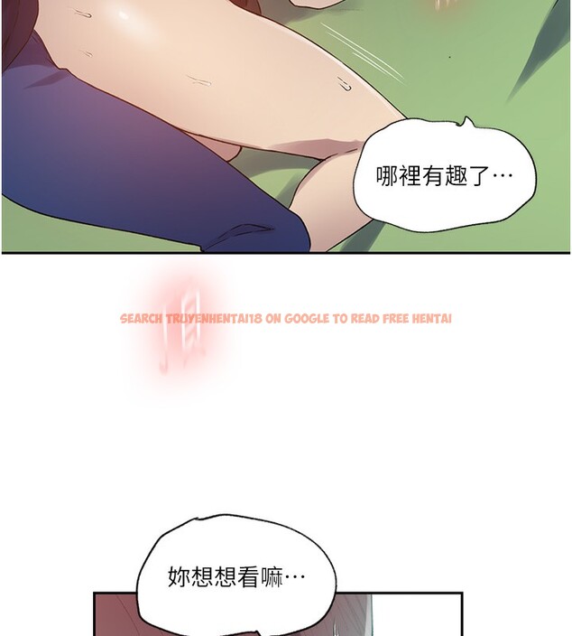 查看漫画秘密教學 - 第245話-姊姊替叔叔受罰吧 - sayhentaiz.net中的2709264图片