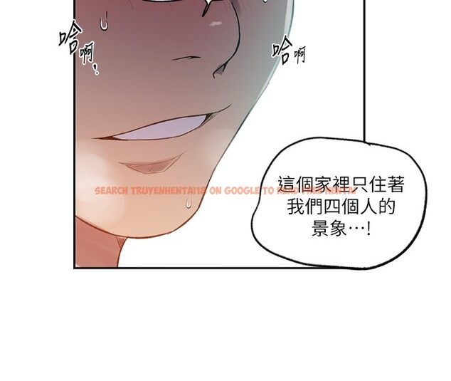 查看漫画秘密教學 - 第245話-姊姊替叔叔受罰吧 - sayhentaiz.net中的2709265图片