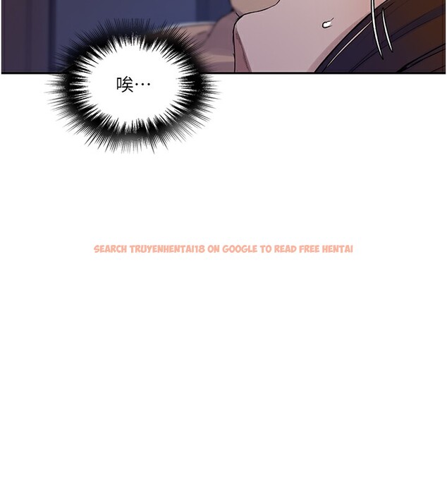 查看漫画秘密教學 - 第245話-姊姊替叔叔受罰吧 - sayhentaiz.net中的2709276图片