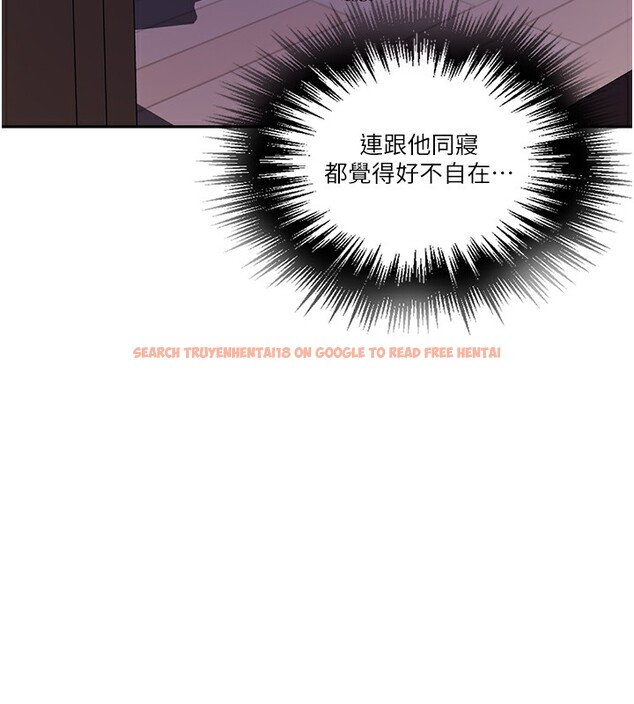 查看漫画秘密教學 - 第245話-姊姊替叔叔受罰吧 - sayhentaiz.net中的2709278图片