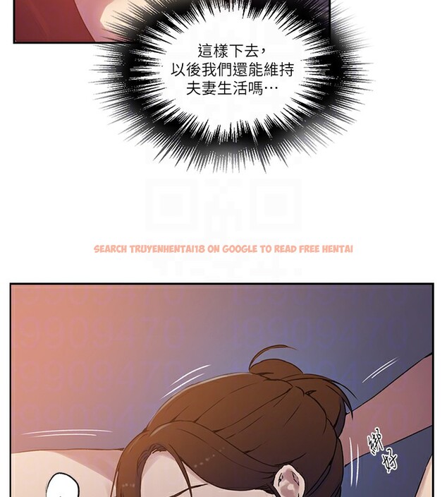 查看漫画秘密教學 - 第245話-姊姊替叔叔受罰吧 - sayhentaiz.net中的2709280图片
