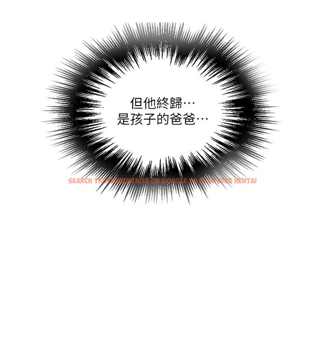 查看漫画秘密教學 - 第245話-姊姊替叔叔受罰吧 - sayhentaiz.net中的2709284图片