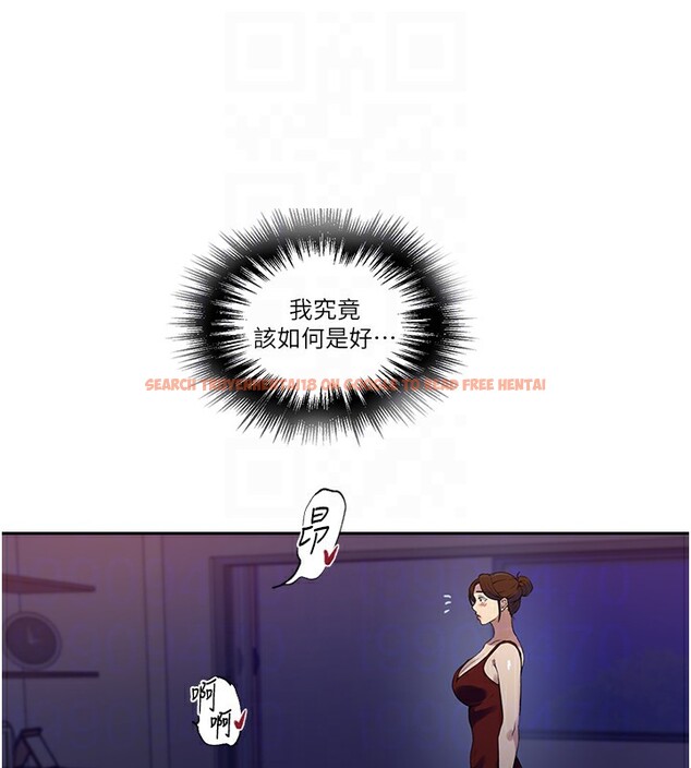 查看漫画秘密教學 - 第245話-姊姊替叔叔受罰吧 - sayhentaiz.net中的2709287图片