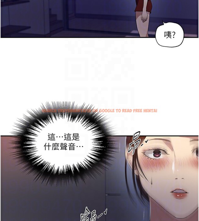 查看漫画秘密教學 - 第245話-姊姊替叔叔受罰吧 - sayhentaiz.net中的2709288图片