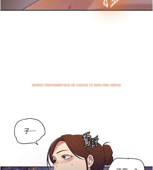 查看漫画秘密教學 - 第245話-姊姊替叔叔受罰吧 - sayhentaiz.net中的2709300图片