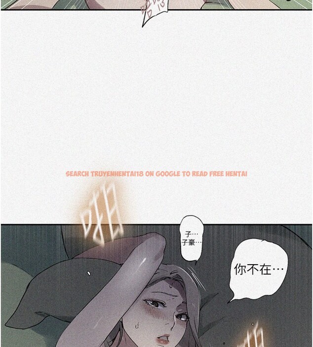 查看漫画秘密教學 - 第246話-看女兒含屌看到性奮 - sayhentaiz.net中的2739400图片