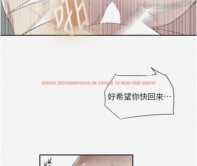 查看漫画秘密教學 - 第246話-看女兒含屌看到性奮 - sayhentaiz.net中的2739402图片