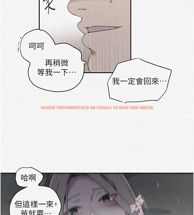 查看漫画秘密教學 - 第246話-看女兒含屌看到性奮 - sayhentaiz.net中的2739403图片