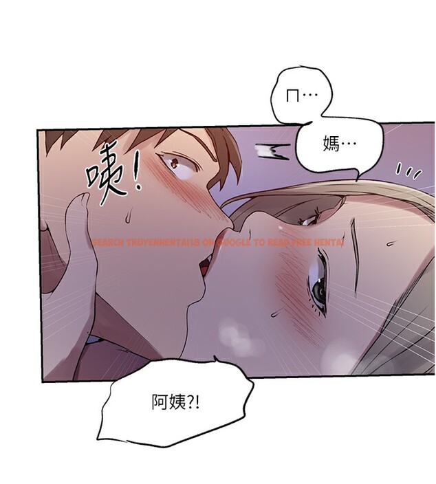 查看漫画秘密教學 - 第246話-看女兒含屌看到性奮 - sayhentaiz.net中的2739409图片
