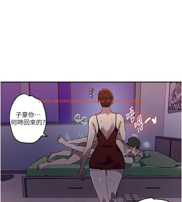 查看漫画秘密教學 - 第246話-看女兒含屌看到性奮 - sayhentaiz.net中的2739410图片
