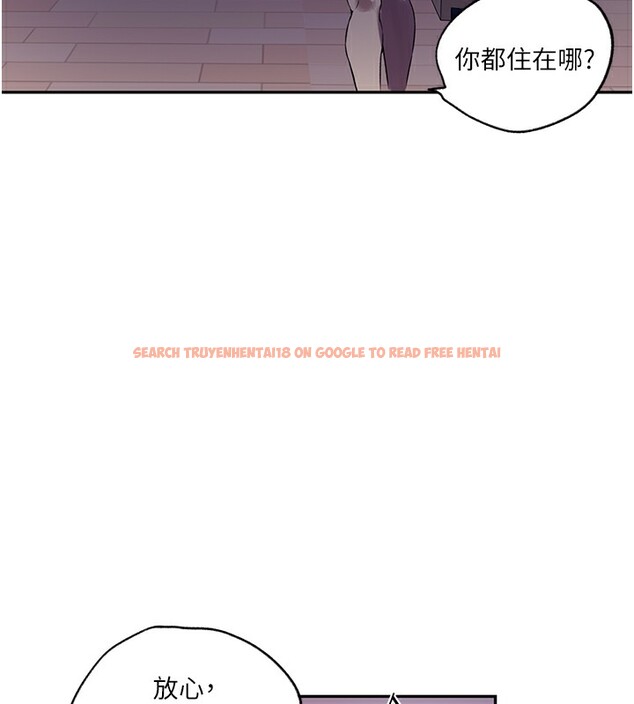 查看漫画秘密教學 - 第246話-看女兒含屌看到性奮 - sayhentaiz.net中的2739411图片