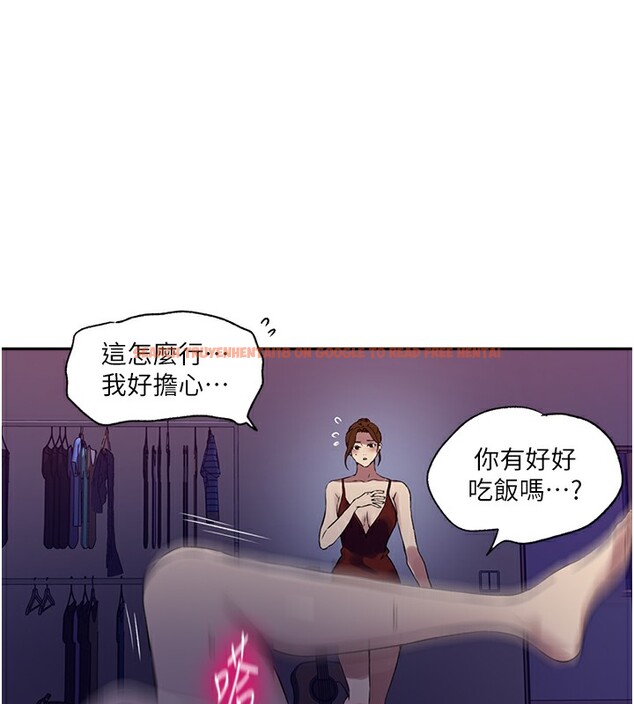 查看漫画秘密教學 - 第246話-看女兒含屌看到性奮 - sayhentaiz.net中的2739413图片