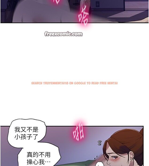 查看漫画秘密教學 - 第246話-看女兒含屌看到性奮 - sayhentaiz.net中的2739414图片