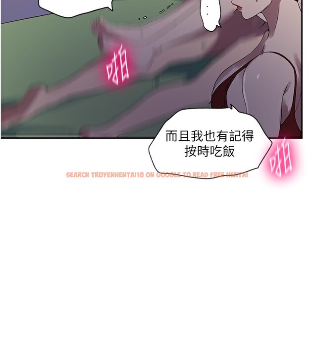查看漫画秘密教學 - 第246話-看女兒含屌看到性奮 - sayhentaiz.net中的2739415图片