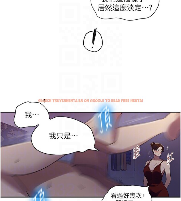 查看漫画秘密教學 - 第246話-看女兒含屌看到性奮 - sayhentaiz.net中的2739417图片