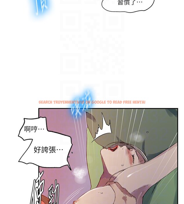 查看漫画秘密教學 - 第246話-看女兒含屌看到性奮 - sayhentaiz.net中的2739418图片