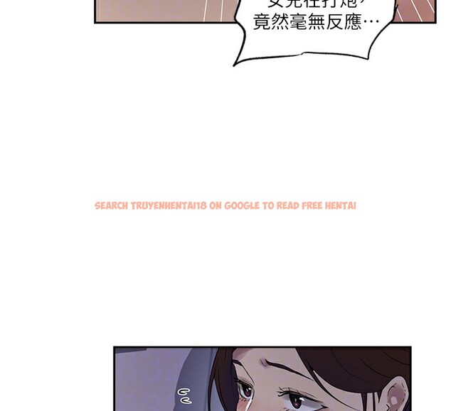 查看漫画秘密教學 - 第246話-看女兒含屌看到性奮 - sayhentaiz.net中的2739420图片