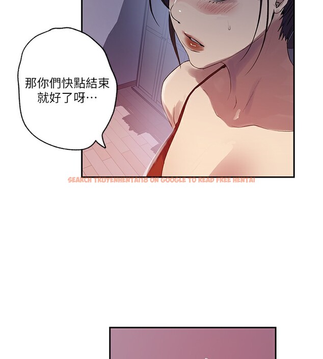 查看漫画秘密教學 - 第246話-看女兒含屌看到性奮 - sayhentaiz.net中的2739421图片