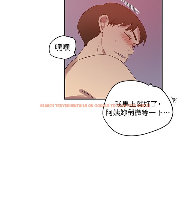 查看漫画秘密教學 - 第246話-看女兒含屌看到性奮 - sayhentaiz.net中的2739422图片