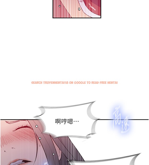 查看漫画秘密教學 - 第246話-看女兒含屌看到性奮 - sayhentaiz.net中的2739426图片