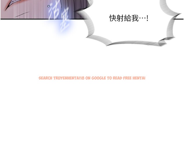 查看漫画秘密教學 - 第246話-看女兒含屌看到性奮 - sayhentaiz.net中的2739427图片