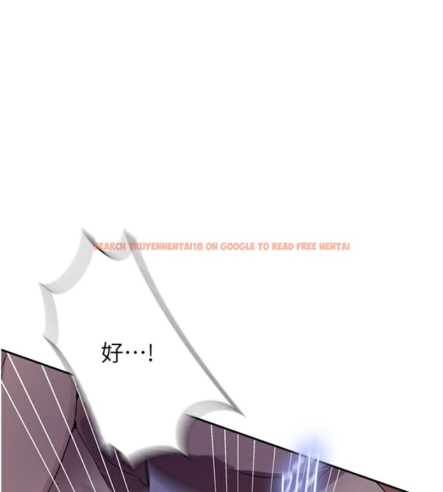 查看漫画秘密教學 - 第246話-看女兒含屌看到性奮 - sayhentaiz.net中的2739428图片